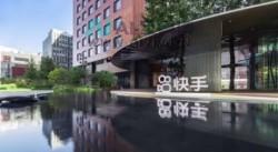 快手：2025年一季度可灵AI营业收入超1.5亿元