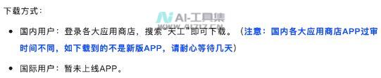 截图20250528094648.jpg